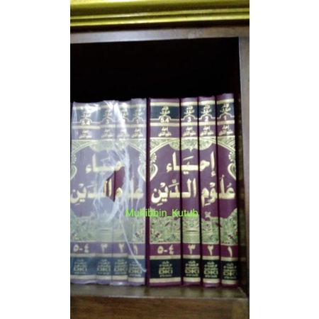 Ihya Ulumuddin 5 juz ( 4 jilid)