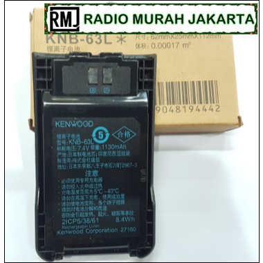 Baterai HT Kenwood TH-K20A KNB63L Battery THK20 TH-K20AT TH-K20 THK20A