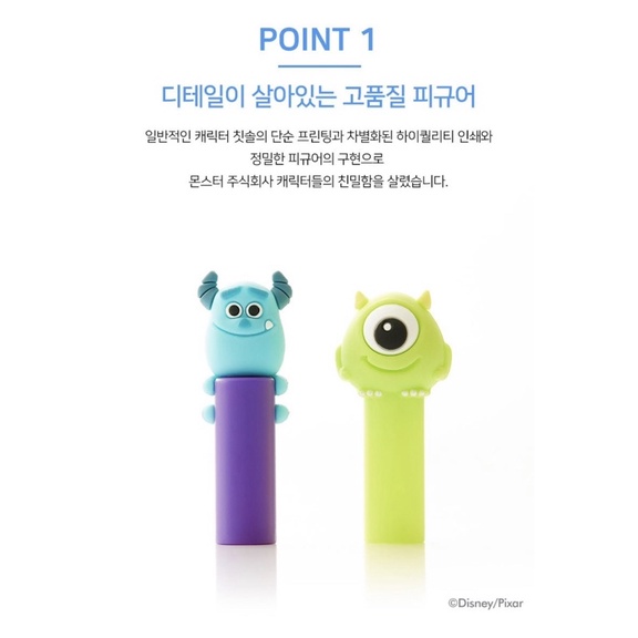 MONSTER INC - Kids Figure Toothbrush &amp; Magnetic Holder (sikat gigi anak)