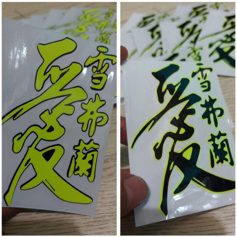 STICKER KANJI JAPAN CUTTING STABILO