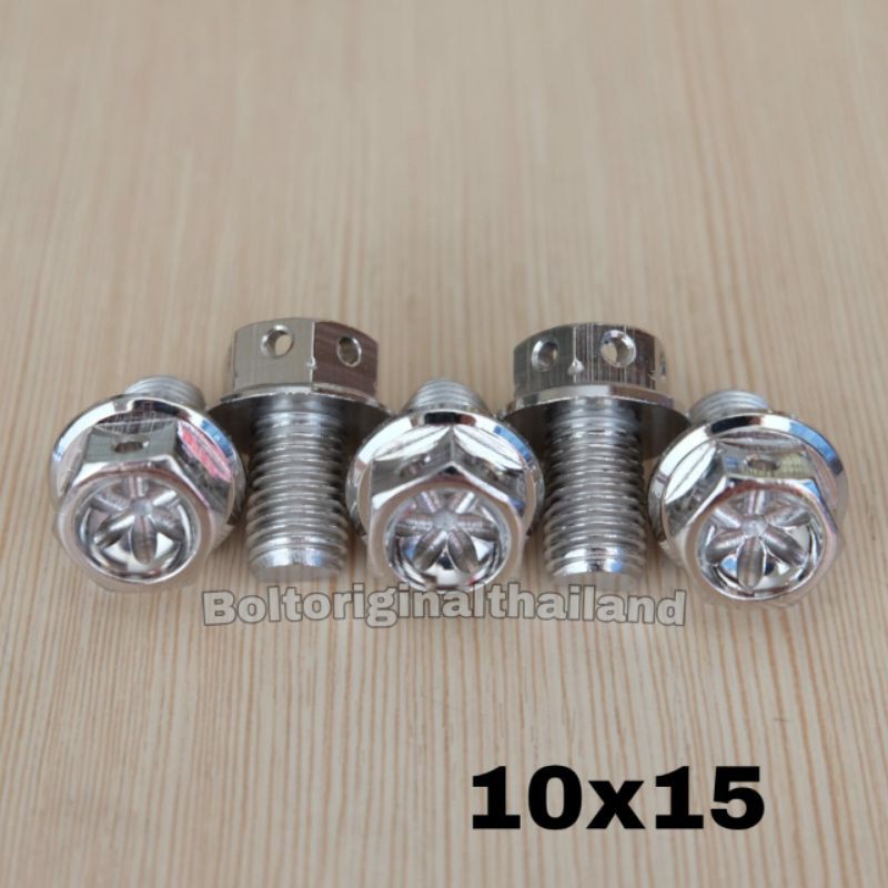 Baut probolt flower silver 10x15 drat 14 panjang 1.5cm heng thailand harga satuan