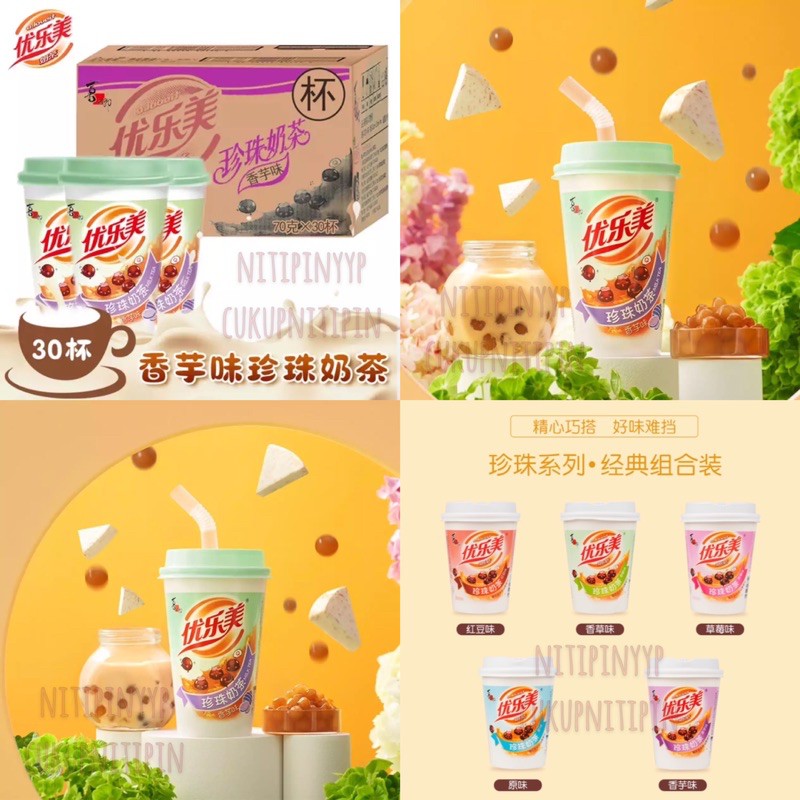 [5 VARIAN] Boba Bubble Pearl Milk Tea U.LoveIt - Milk Tea You Le Mei 优乐美 珍珠奶茶 (70gr)