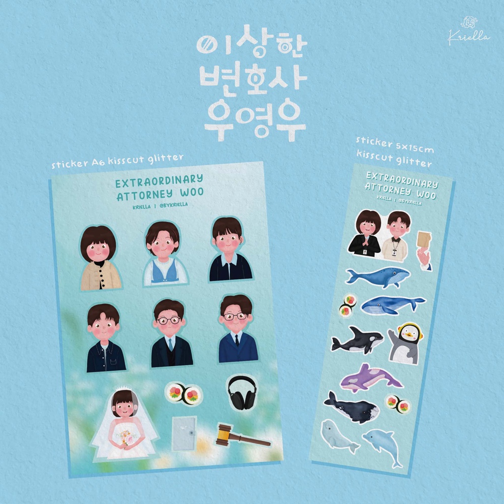 

Extraordinary Attorney Woo Young Woo / EAW / WYW