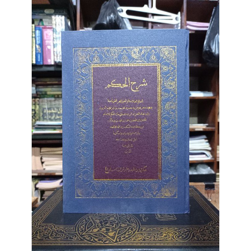 ready new KITAB SYARAH HIKAM ( ) TOHA PUTRA bisa cod original