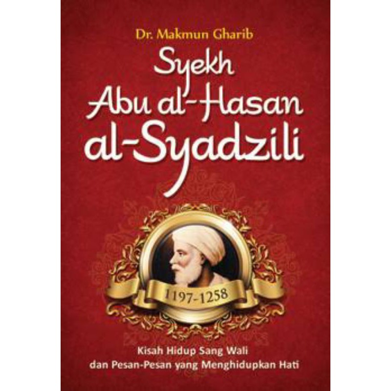 Syekh Abu al-Hasan al-Syadzili