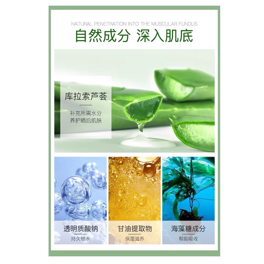 OUPEI ALOE MOISTURE TRANPARENT MASK MASKER KOREA WAJAH WANITA FACIAL SHEET MASK