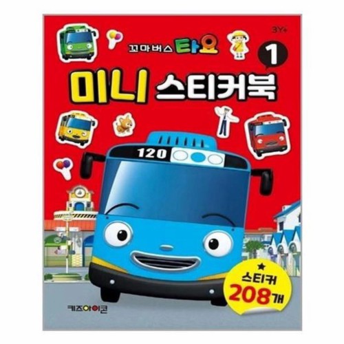 

Promo New arrival Tayo Mini Sticker Book 1 TYP 120008 Mainan Anak Ori Limited