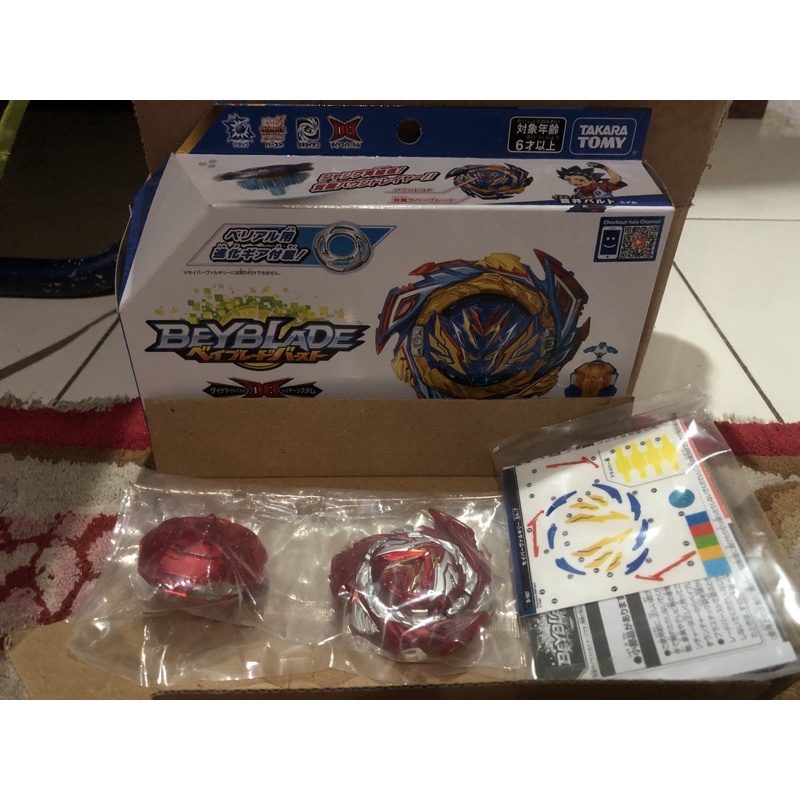 Beyblade Savior Valkyrie Red Edition Original Takara Tomy