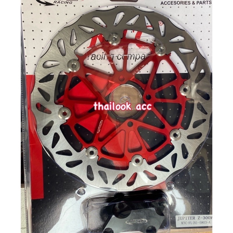 disc ktc racing ori brake - piringan cakram depan jupiter z - F1Zr -RX-King -Jupiter MX old 300mm-Merah