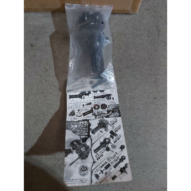 ZERO LAUNCHER GRIP BBG 07 ( BEYBLADE )