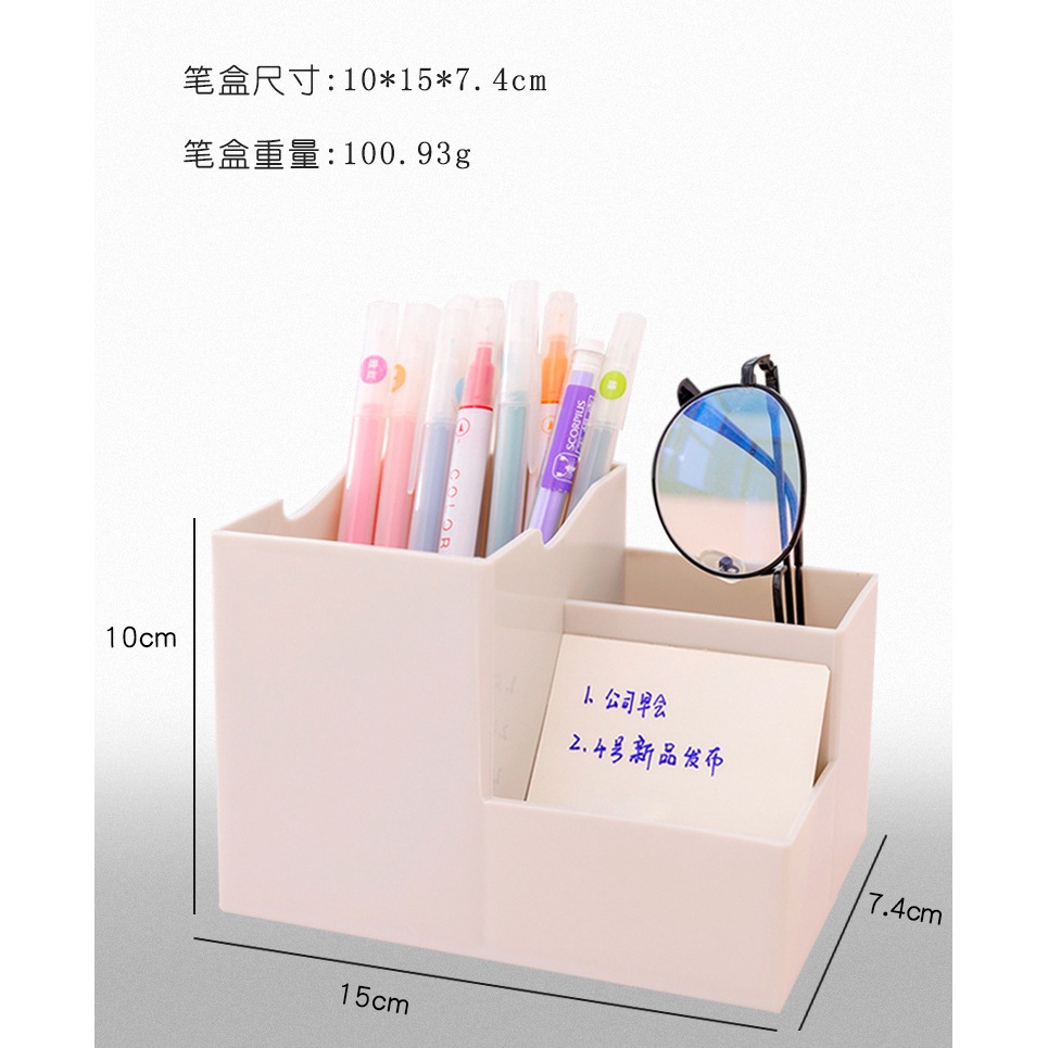 Multifunctional Plastic Pen Holder Cosmetic Storage Box Desktop Drawer Desk Organizer