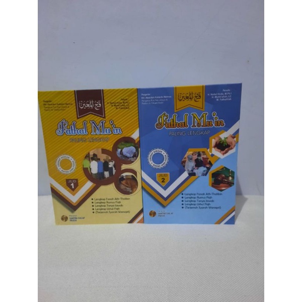 Kitab Fathul Muin Lengkap Terjemah Makna jawa Pegon