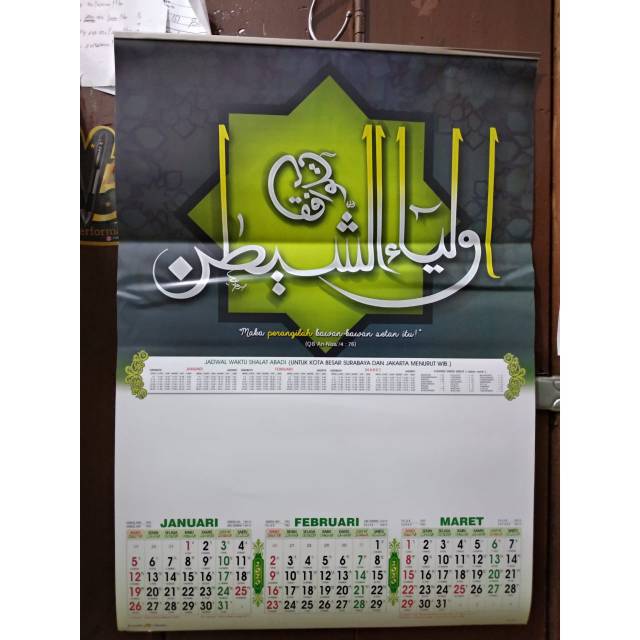 Kalender Dinding 4 Lembar 3 Bulanan 2020 Ao Minimal Order 50 Pcs Kalender