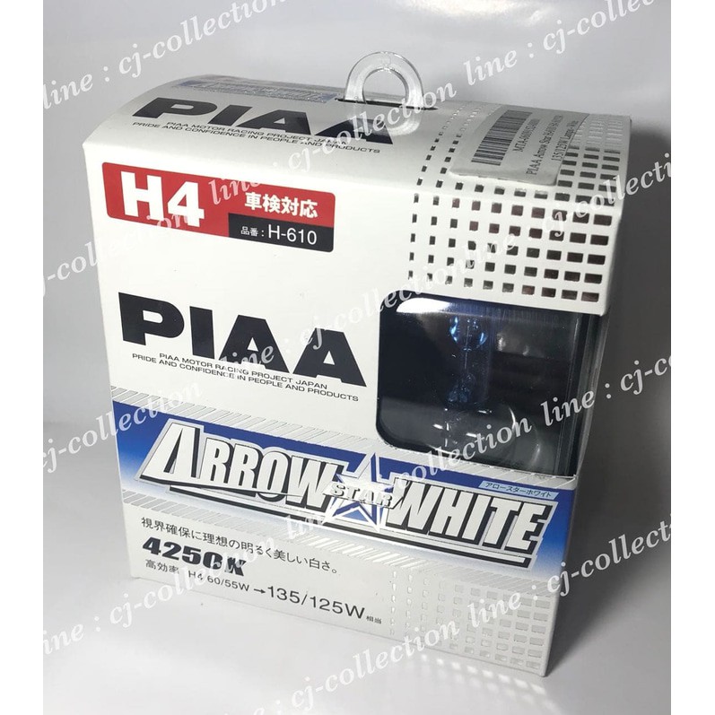 ORIGINAL - Lampu Mobil PIAA Arrow Star White H4 - PIAA H4 PUTIH