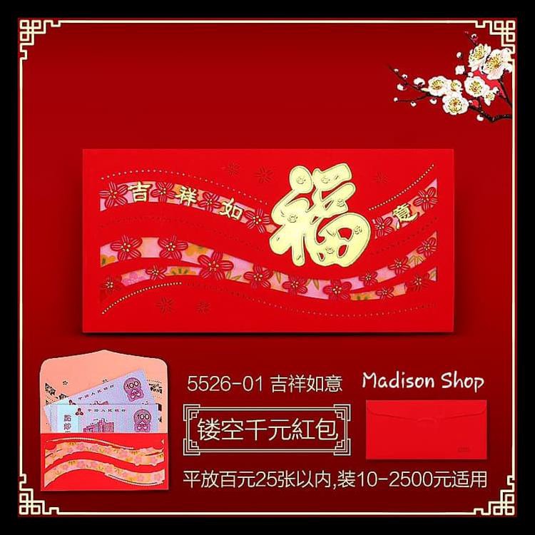 

ANGPAO IMLEK AMPLOP PREMIUM ANGPAO FU FUK HOKI AMPAO MERAH GROSIR TERMURAH