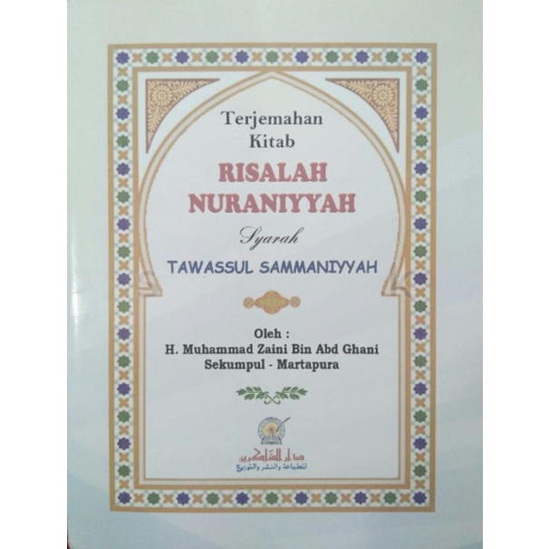 Risalah Nuraniyyah Karya Abah Guru Sekumpul