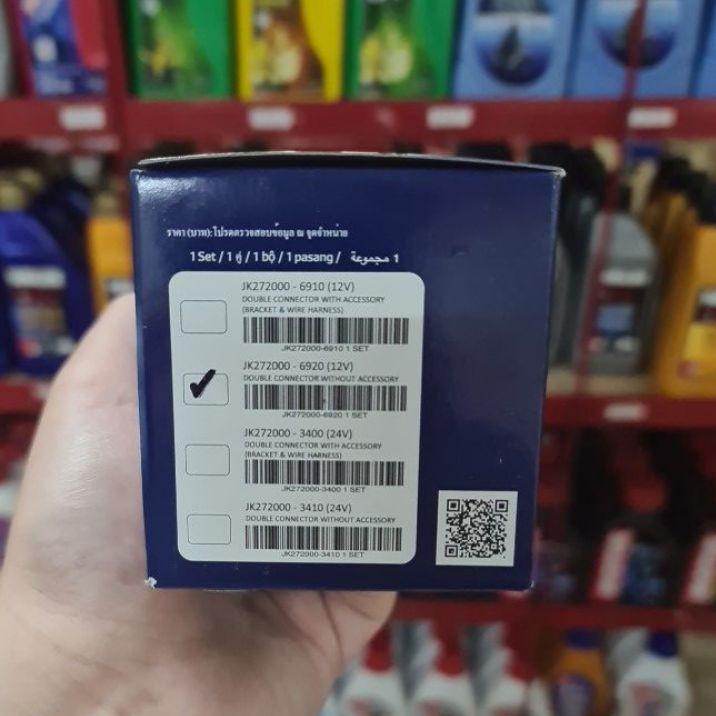 Star 12.12 Klakson Denso Stereo Suara AVANZA KIJANG Set 2pcs High Low Double Disc Mobil Motor Origin