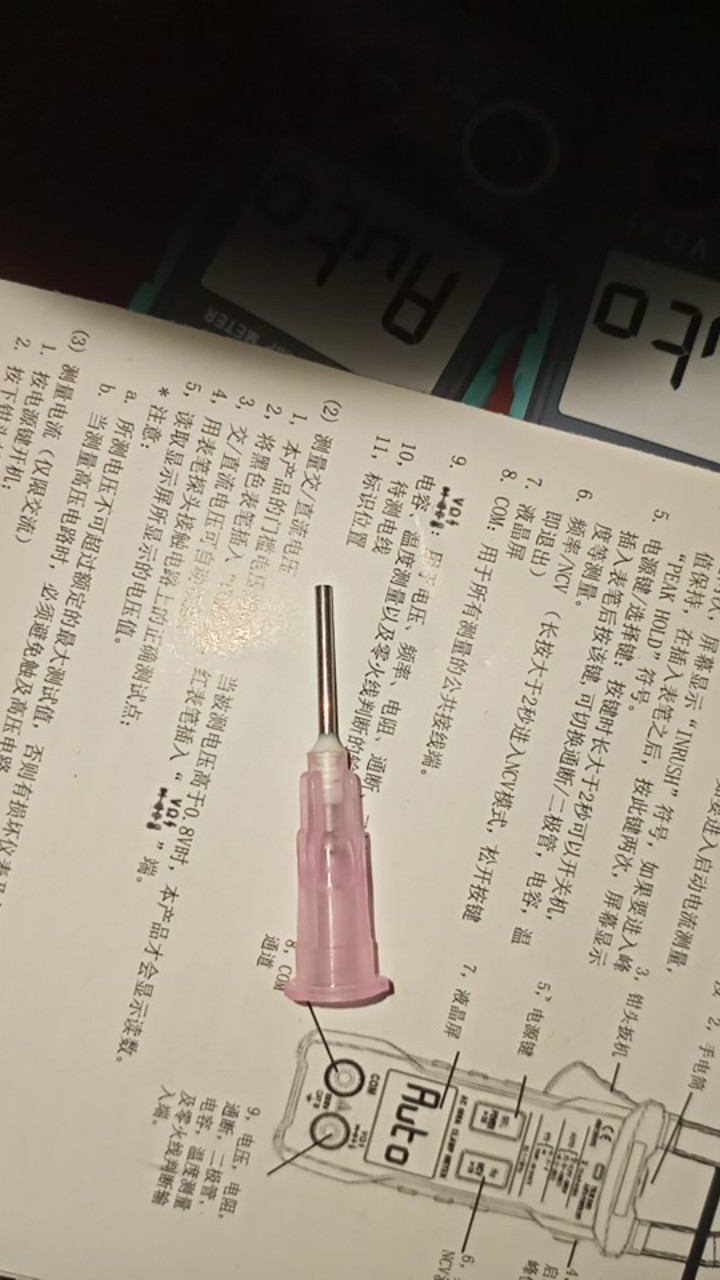 Kepala Suntik/injection Head Lubang Besar 1.2mm (pink) No.1