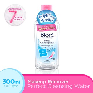 Biore UV Aqua Rich Watery Essence SPF50 50gr - Sunscreen