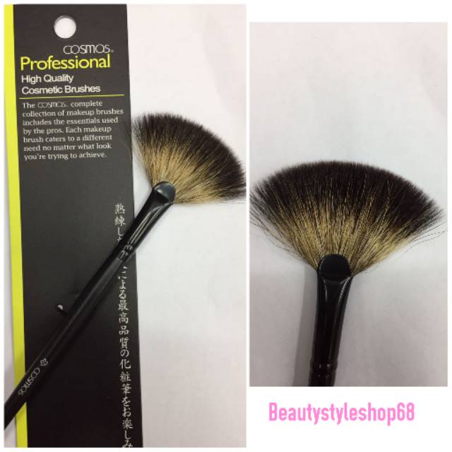 MakeUp Brush Cosmos S11