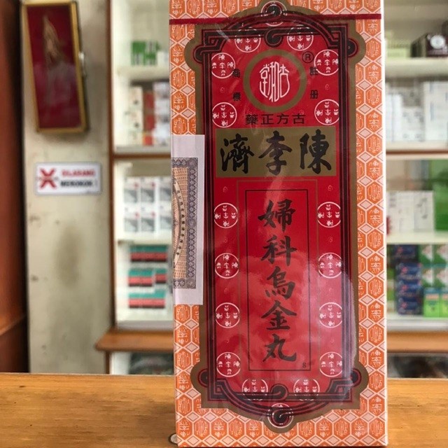 Can Woo Garm Yuen / Wu Jin Wan / U Kim Pills (Obat Sirkulasi Menstruasi ) can wo gram