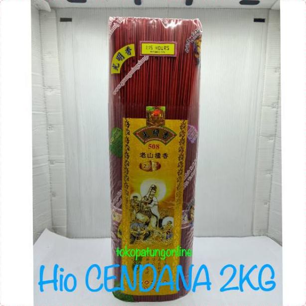 Hio Cendana Kwan Im Scr 2 Kg