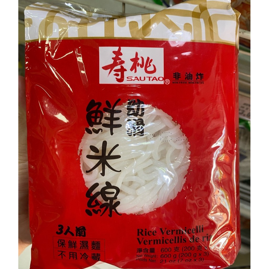 Sau Tao Mien Rice Vermicelli SSF 92100 600 Gram