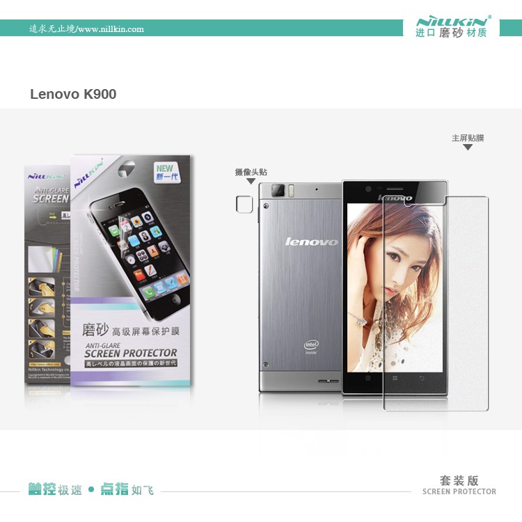 Niilkin Antiglare Screen Protector Lenovo K900