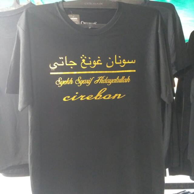 Kaos spandek sunan gunung jati