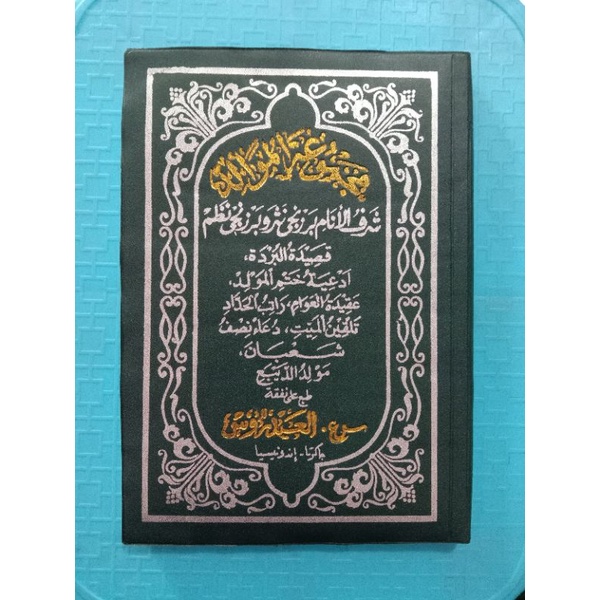 

buku rawi ukuran buku tulis