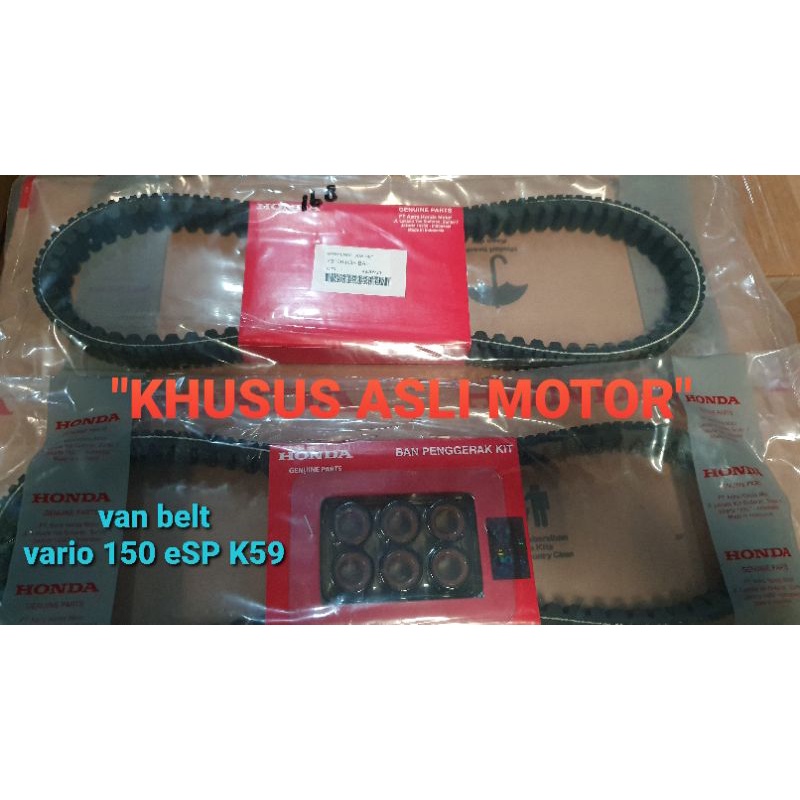 AHM V-BELT, VAN BELT, BAN PENGGERAK SET original VARIO 150 eSP K59 spare part motor honda, 23100K36B