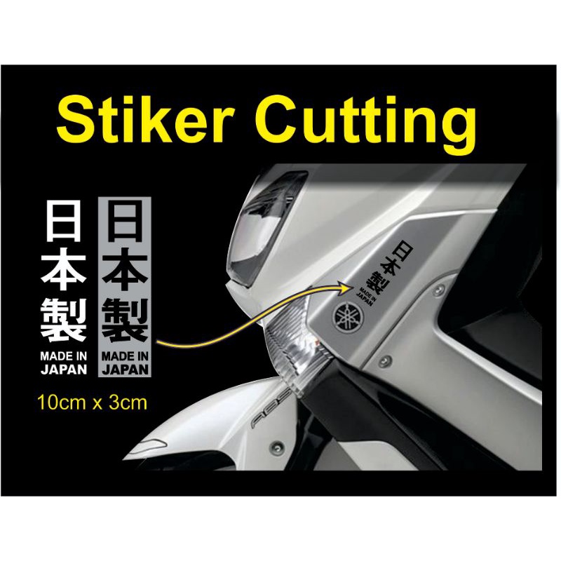 setiker kenji made in japan