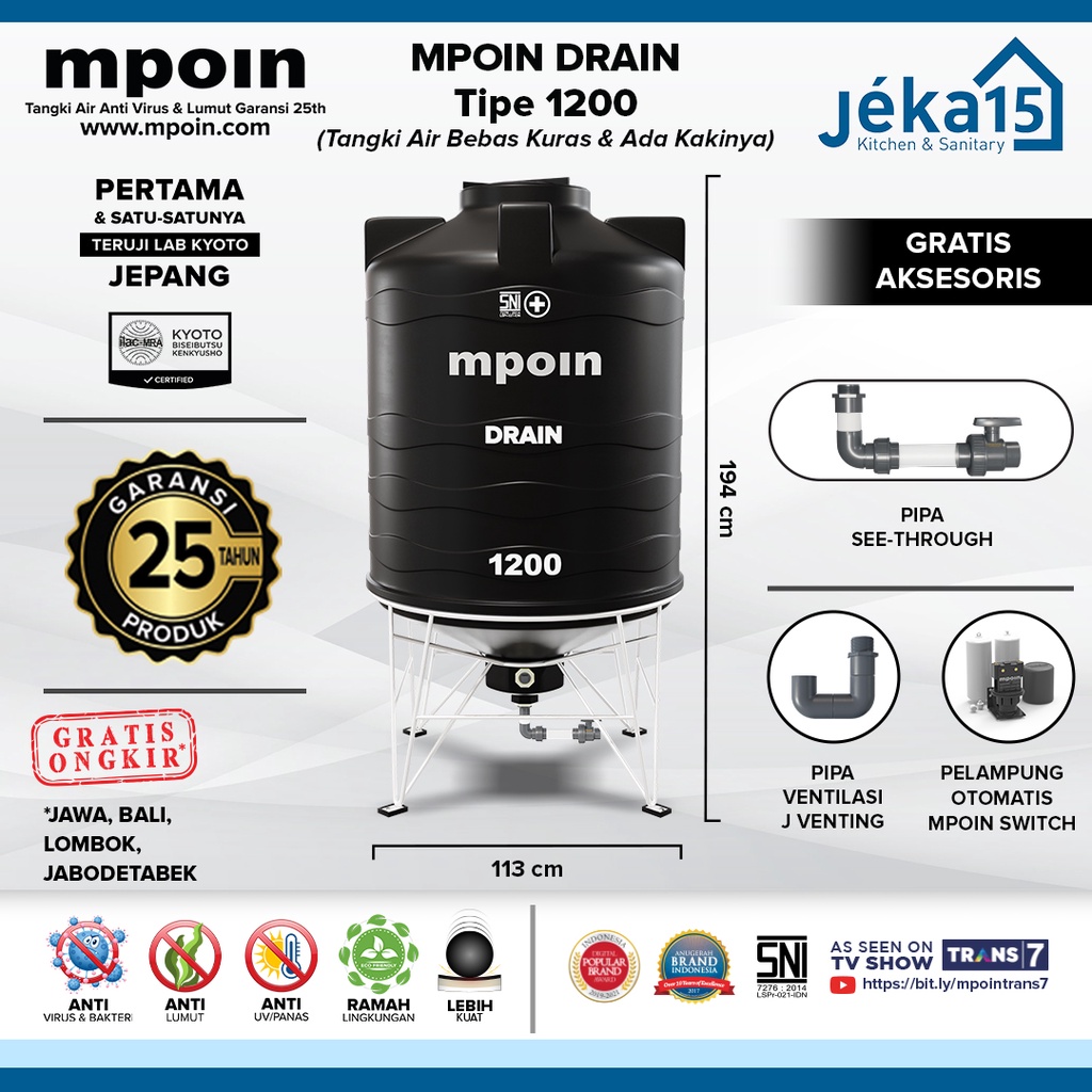 MPOIN D1200 1100L DRAIN SERIES WATER TANK