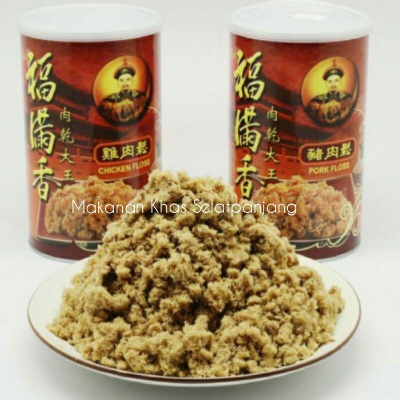 HOCK MOON HIONG DRIED MEAT KING/PORK FLOSS 300GRAM