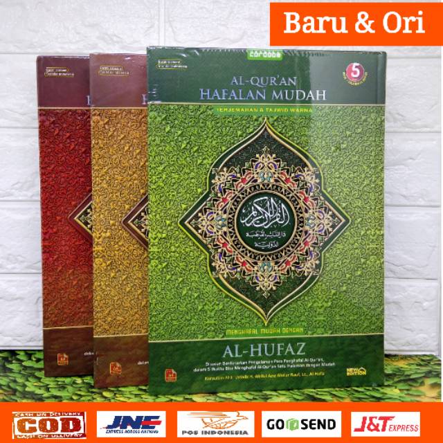 AL-QURAN AL-HUFAZ UKURAN BESAR A4