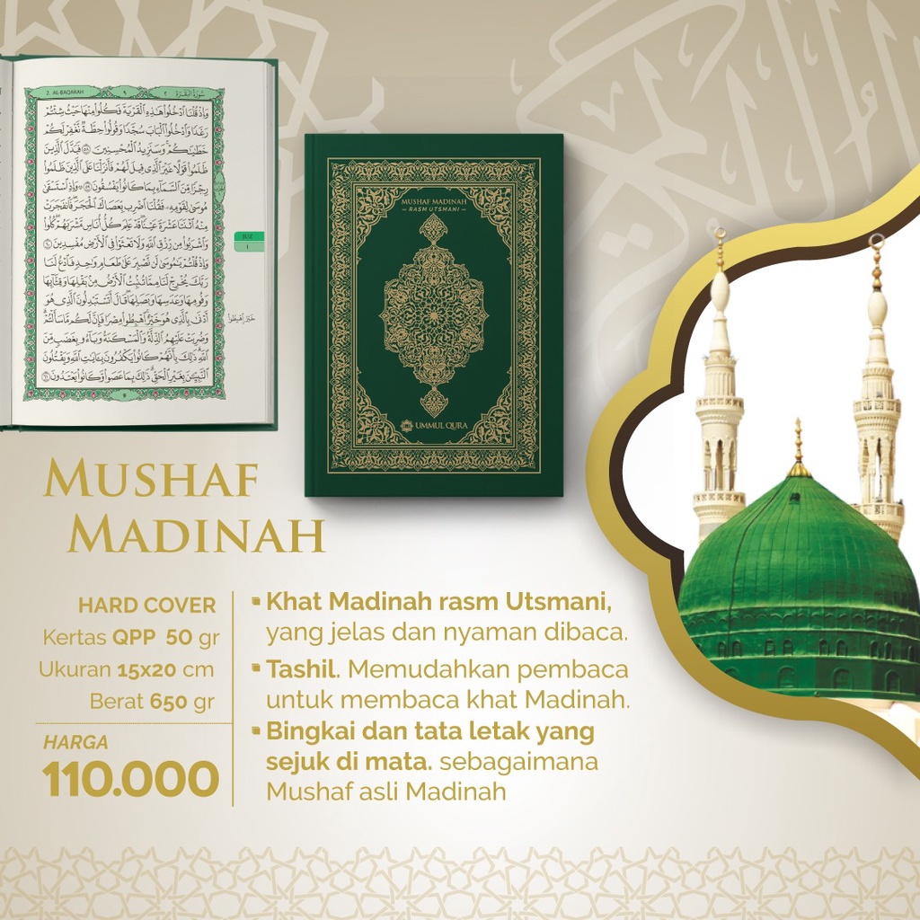 Al-Quran Mushaf Madinah Tilawah Khat Rasm Utsmani Ummul Qura Ukuran A5 HC - AQWAM AQBB Q