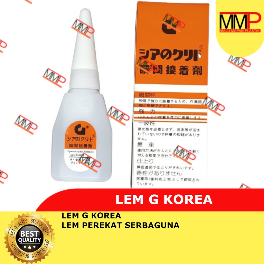 

Lem G / Lem korea atau lem sepatu / Lem serbaguna