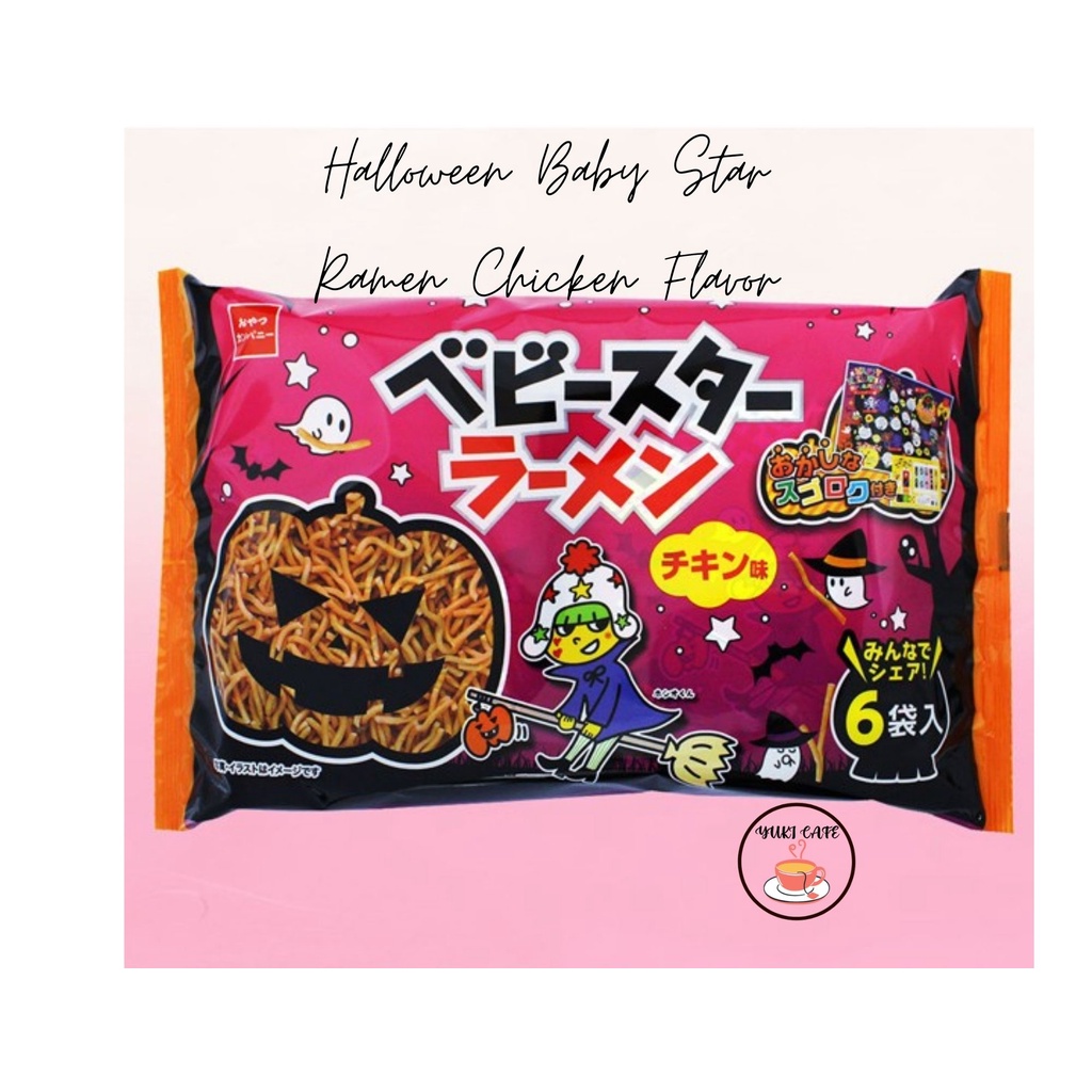 

MIE INSTANT - HALLOWEEN BABY STAR RAMEN CHICKEN FLAVOR