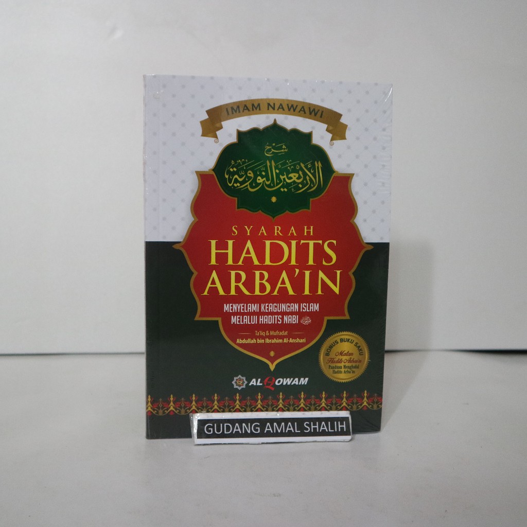 Syarah Hadits Arbain - Menyelami Keagungan Islam Melalui Hadits - Al Qowam