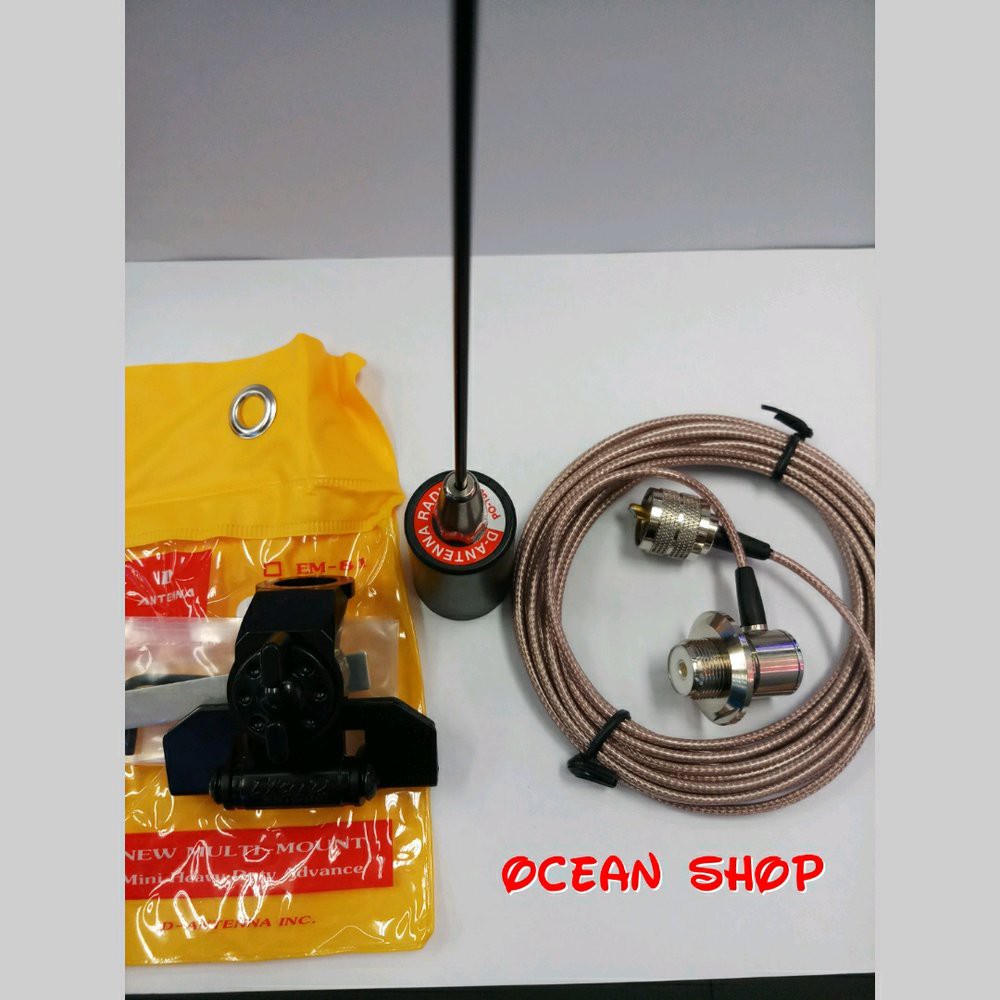 PAKET ANTENA LARSEN PO150(RIG HT/MOBIL)