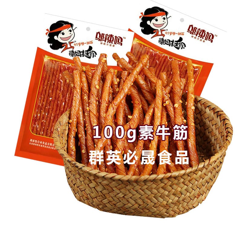 [HALAL] Wulama Spicy Tofu Gluten Latiao Snack Viral - SoyBean Kulit Tahu LATIAO Wu La Ma Rasa Pedas Tendon - Spicy Vegetarian Snack China 70-100g 邬辣妈酒鬼豆筋辣条