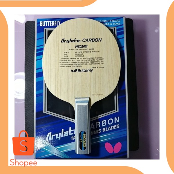 NEW Blade Butterfly Viscaria 18thM perkakas