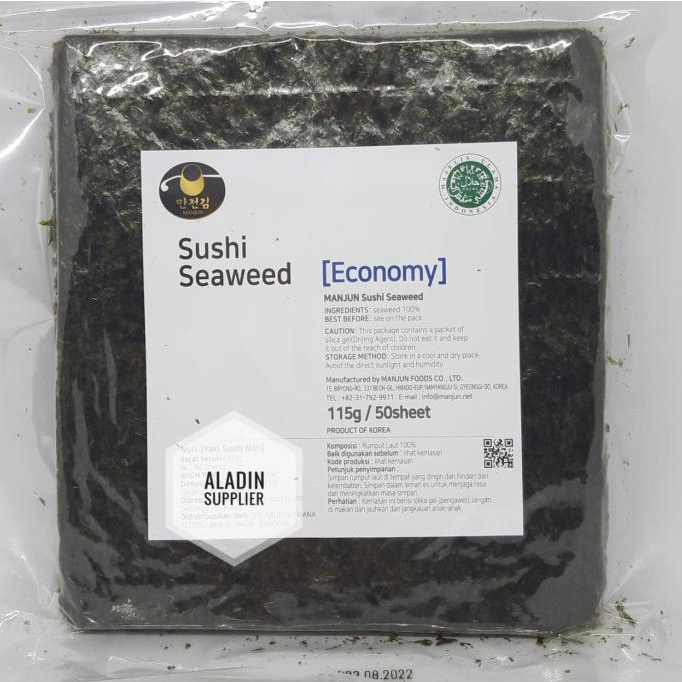 

NORI MANJUN YAKI SUSHI NORI ECONOMY GRADE 50 SHEET [KODE 1KODE 3KODE 5KODE 6KODE 7KODE 8KODE