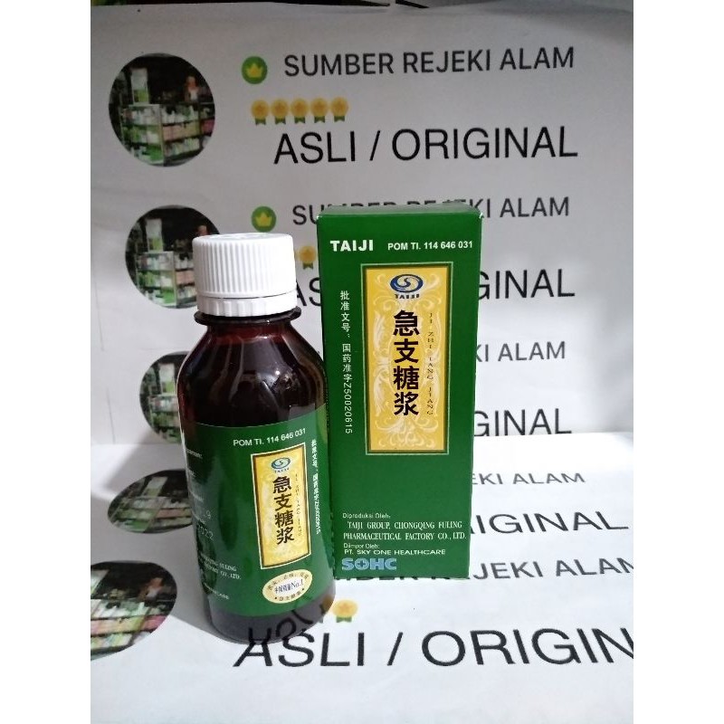 Ji Zhi Tang Jiang TAIJI SOHC