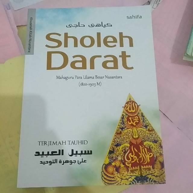 Terjemah sabilul abid sholeh darat