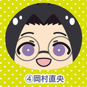 THE IDOLM@STER SideM Omanjuu Niginigi Mascot - Nao Okamura