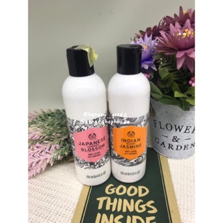 atlas mountain rose body lotion