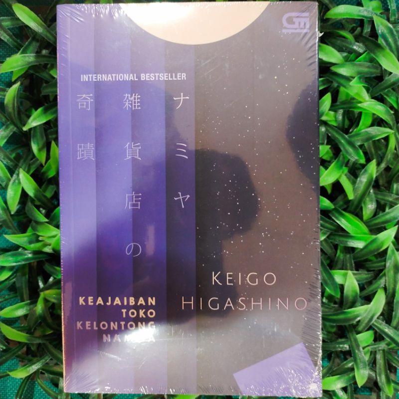 Keajaiban Toko Kelontong Namiya---Namiya Zakkaten no Kiseki/The Miracles of the Namiya General Store