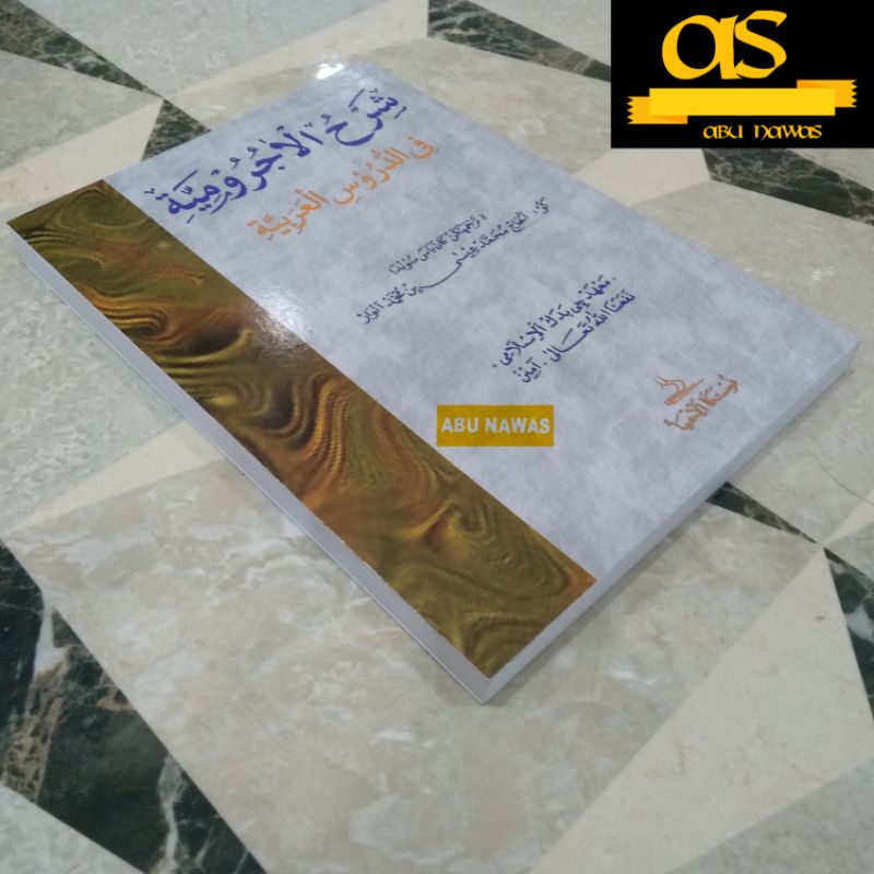 Syarah Jurumiyah Penjelsan Sunda