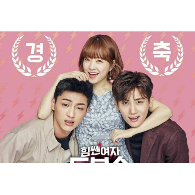 Strong Woman Do Bong Soon (2017) 540p